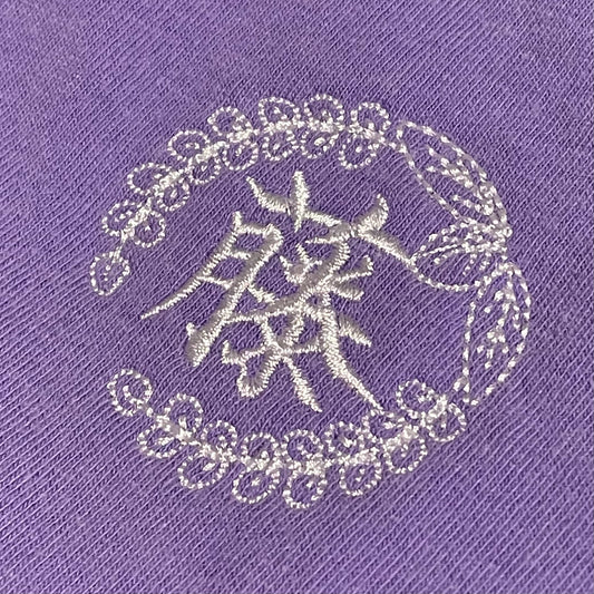 Wisteria Embroidered T-Shirt/Sweatshirt